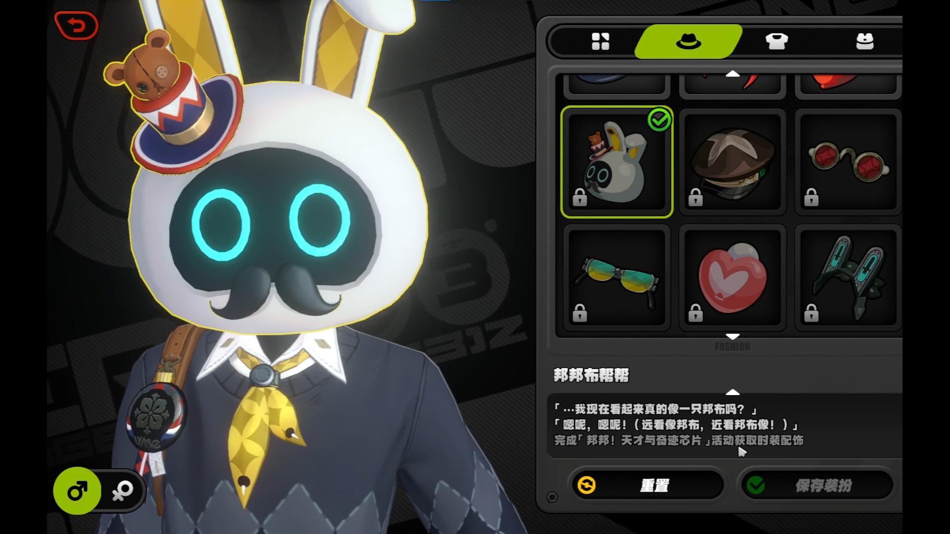 【绝区零】进入焦点剧场方法  邦布头套获取攻略