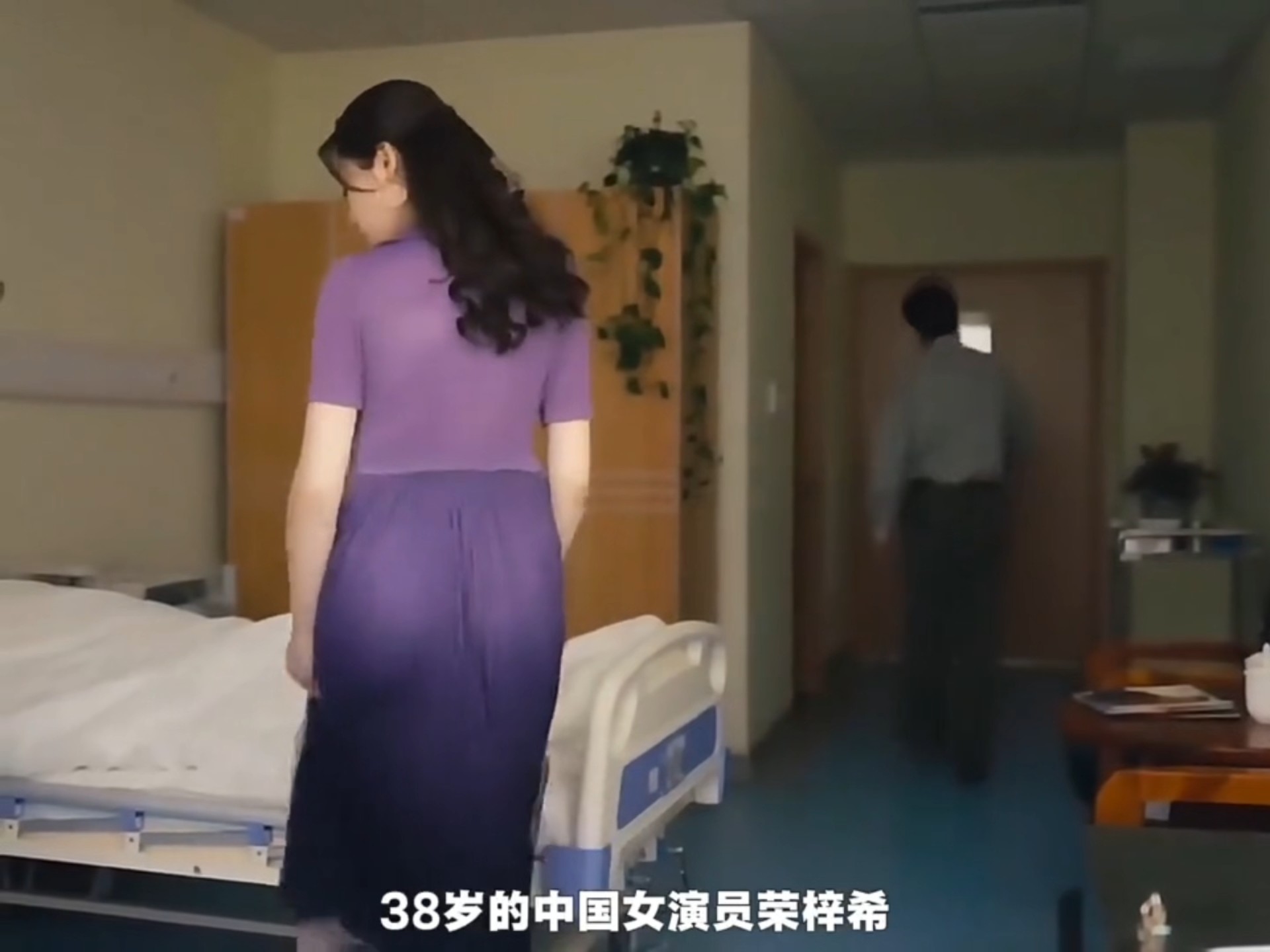 果然，紫色真的很美，韵味十足#人世间#荣梓希#