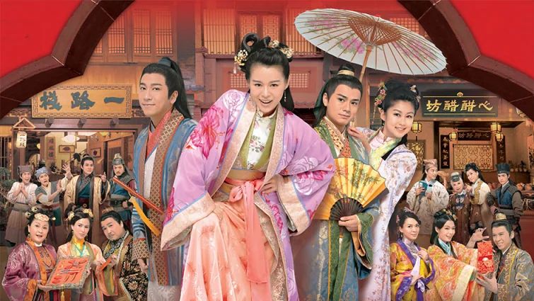 经典港剧2014《醋娘子》吴卓羲 胡杏儿 罗仲谦 岑丽香