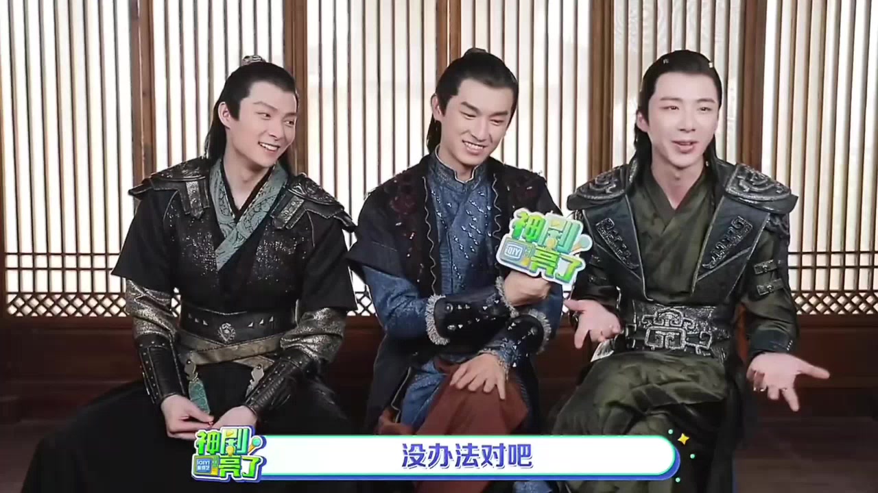 爱奇艺‖神剧亮了‖紫川‖光明三杰专访。刘宇宁饰演（帝林） （上）#刘宇宁