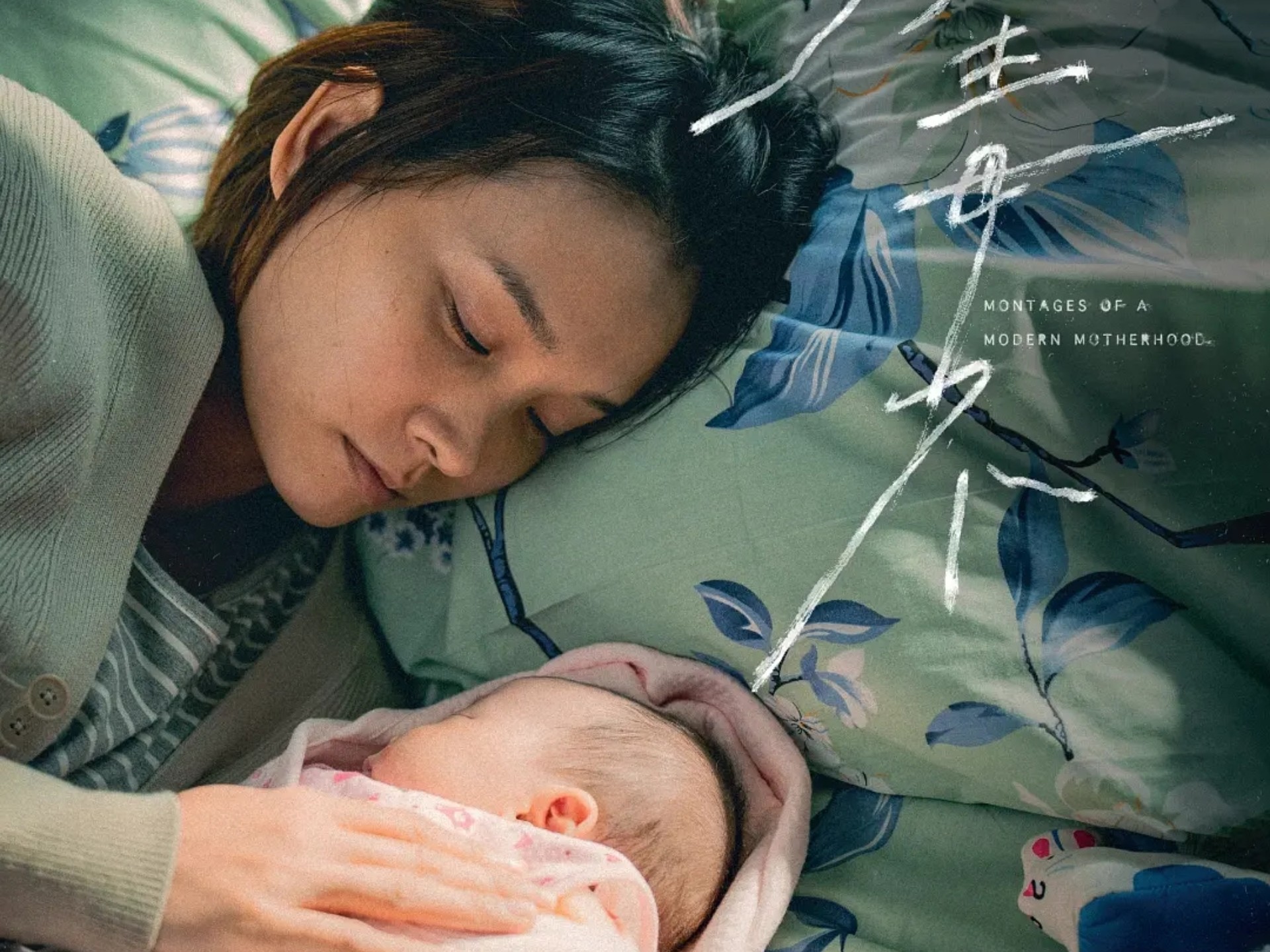【2025香港电影】《虎毒不》完整版 剧情 被吃掉的女人