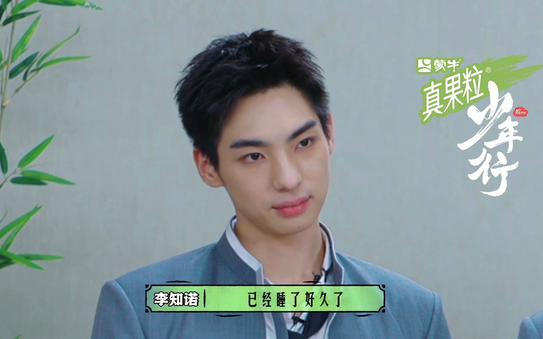 《少年行》遇床位危机，颜安成人气王