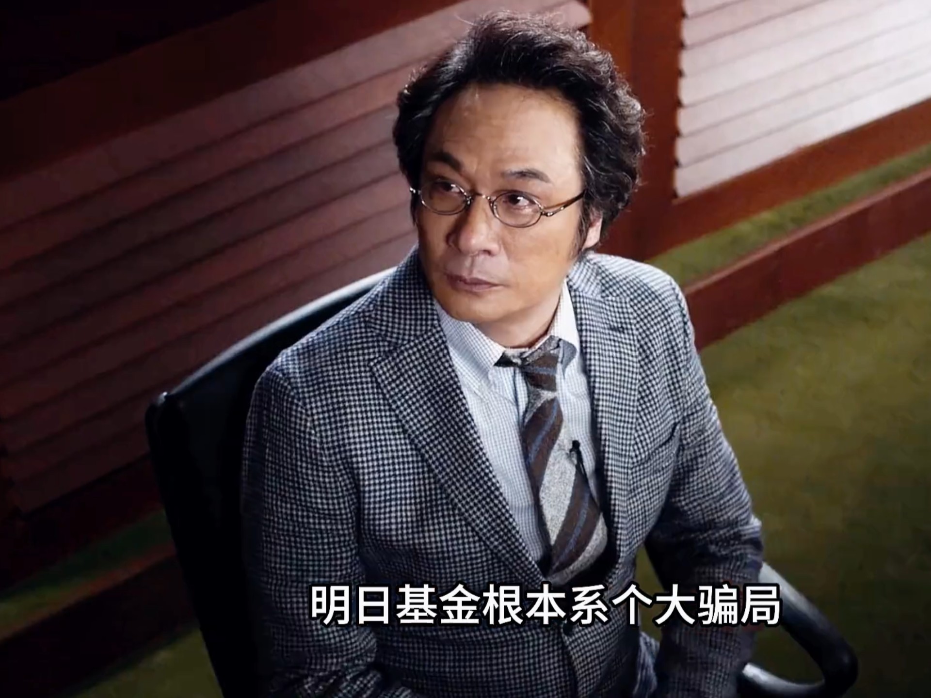 刘德华投资的网络剧《东方华尔街》国产金融剧巅峰之作！