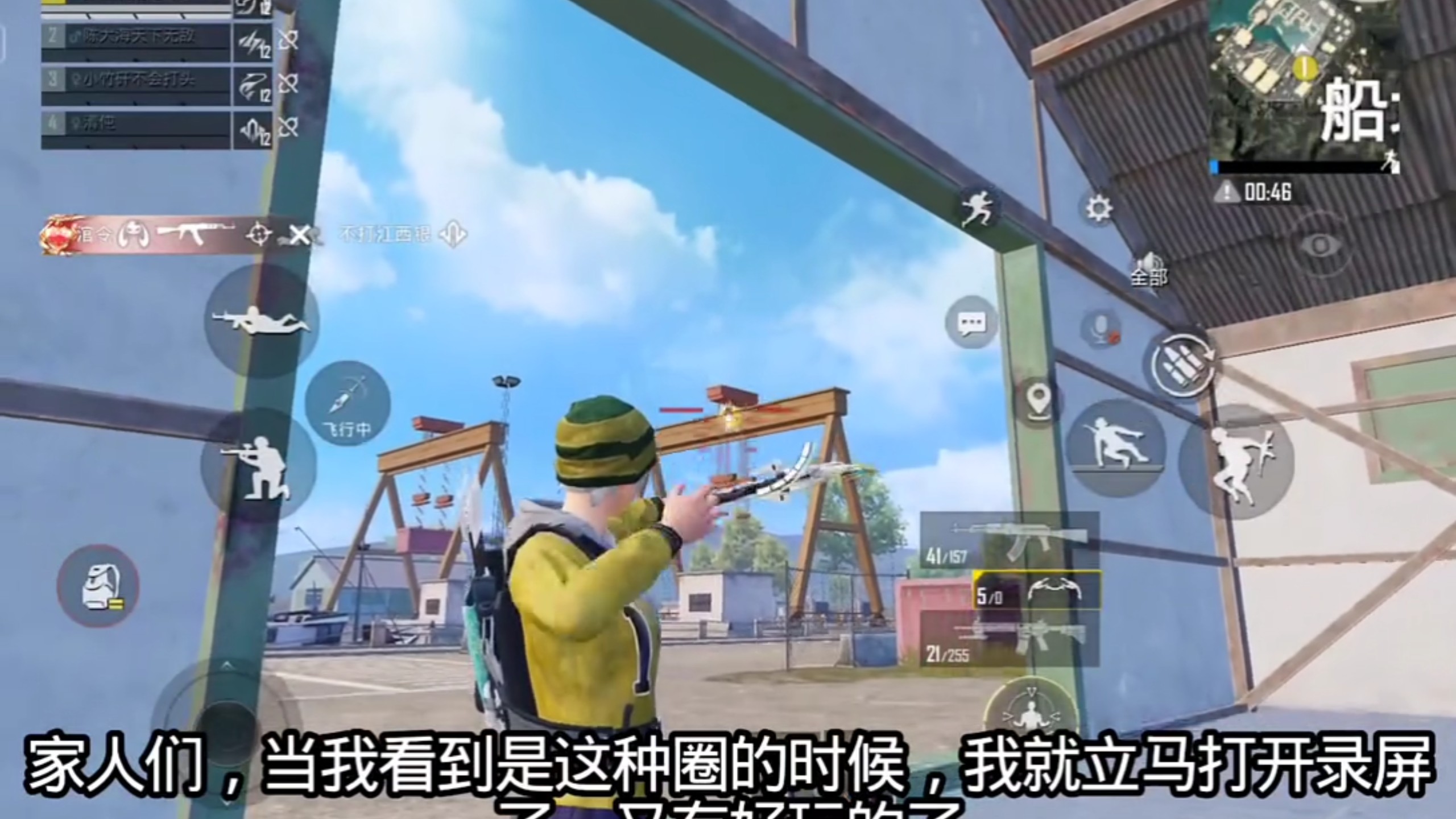 唯一能反制疾风的，也就只有爆破了