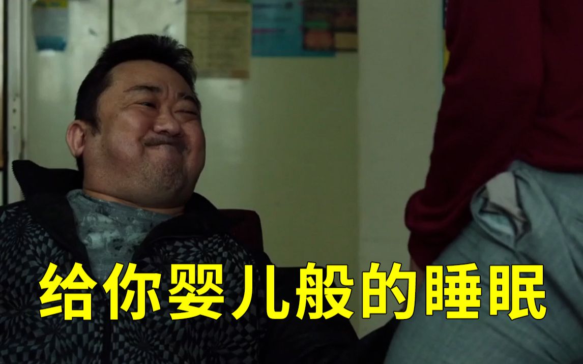 没有什么事是一个大逼兜解决不了的，搞笑解说《犯罪都市2》