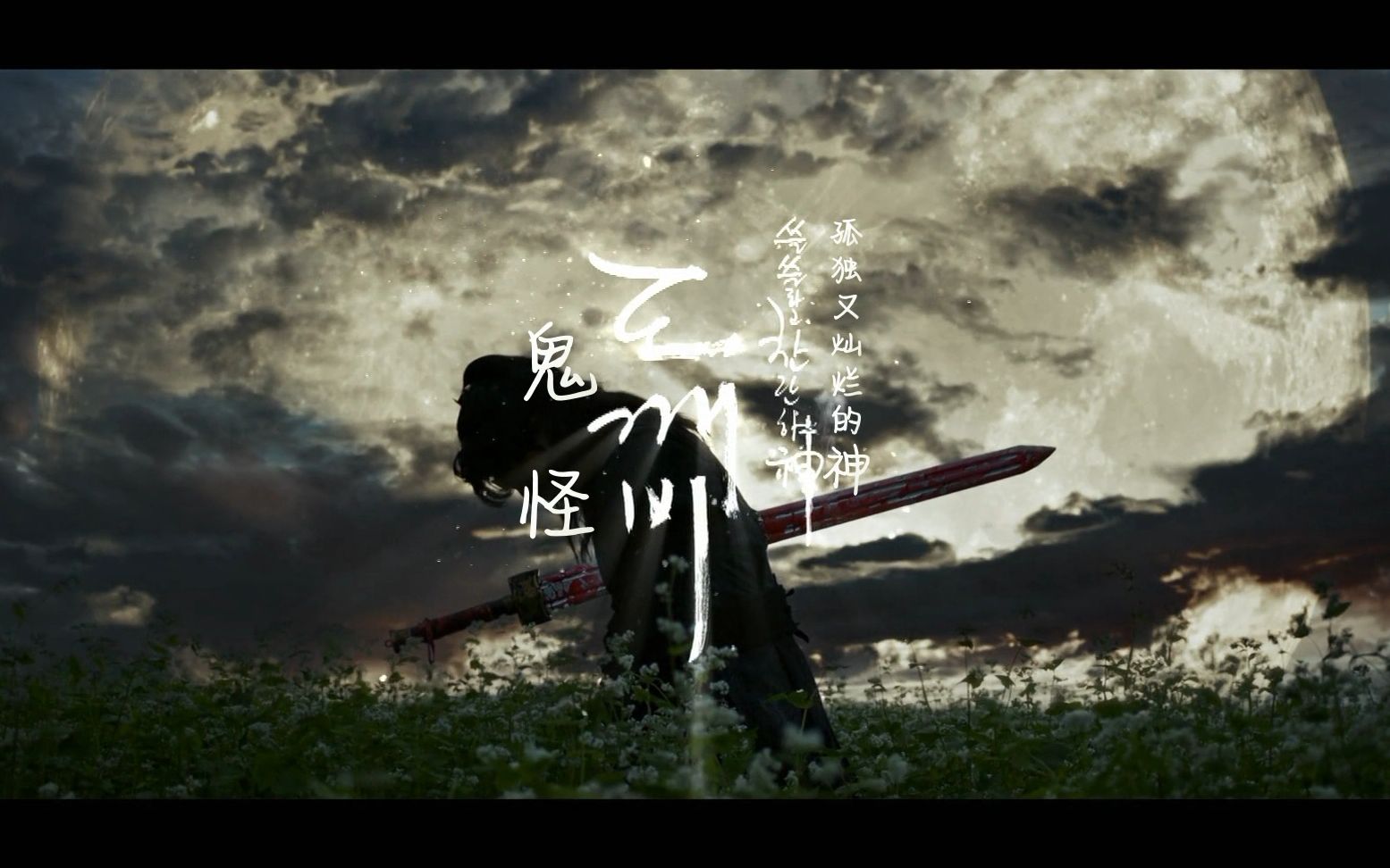 【孤单又灿烂的神：鬼怪】 鬼怪夫妇完整故事线 cut E01-E04 高清多P