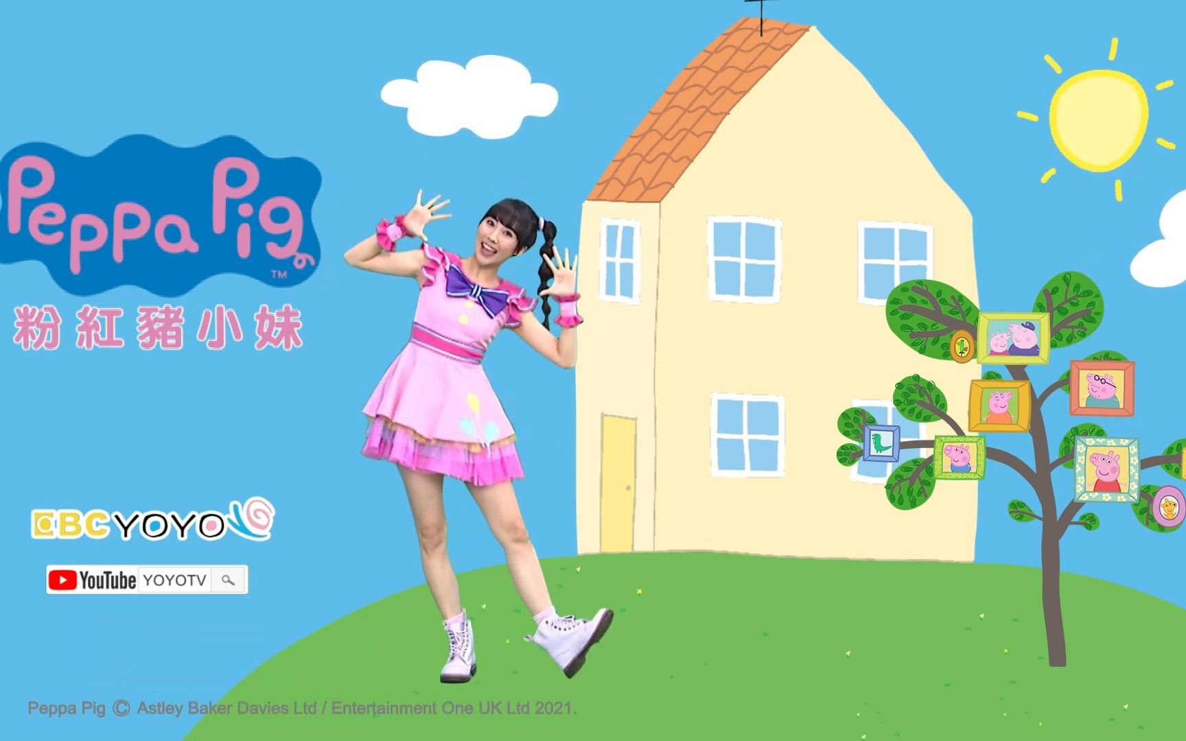 粉红猪小妹 │ 可爱的佩佩 │ KIWI姐姐