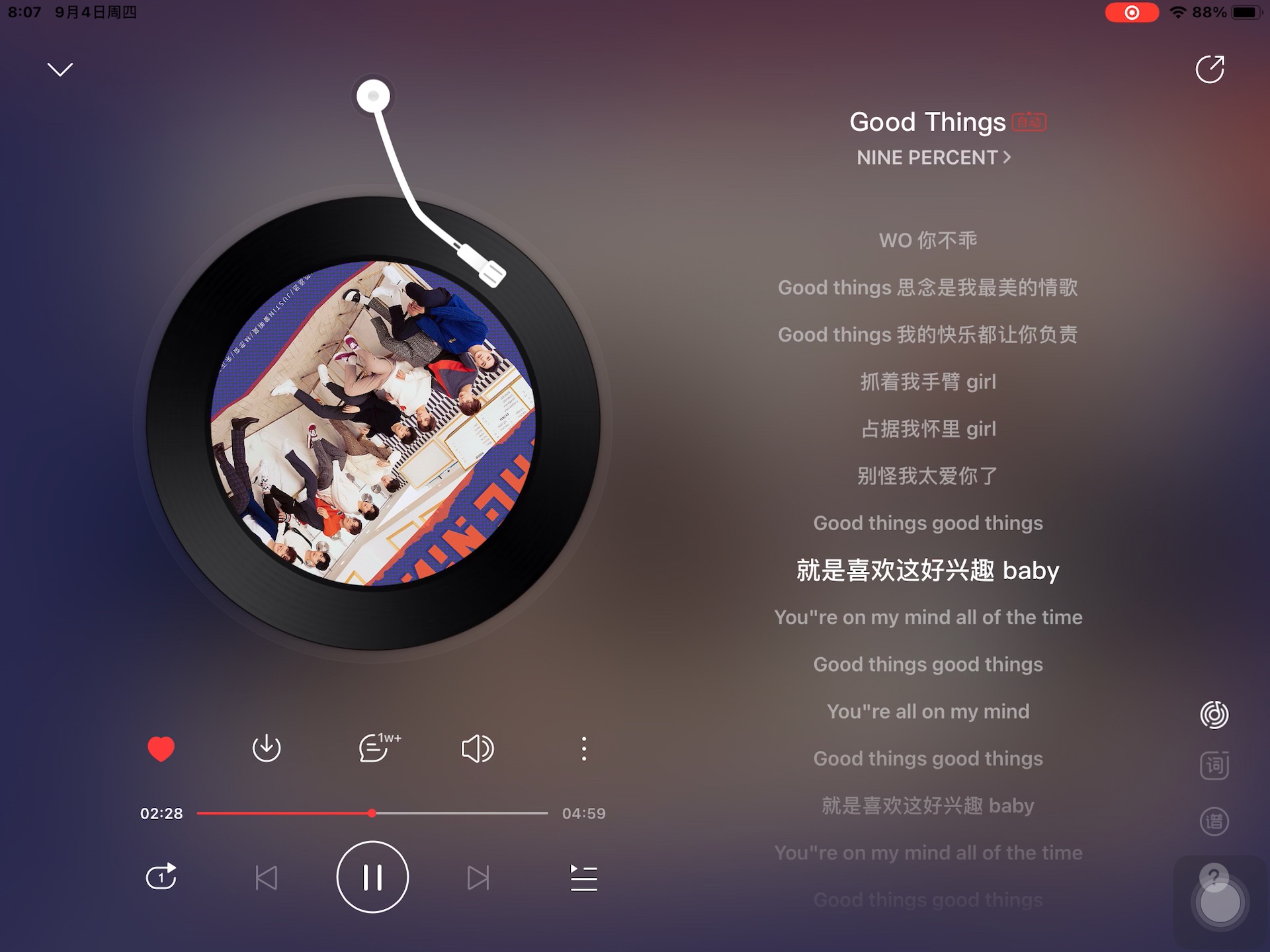 《Good Things》——NINE PERCENT“我太确定 good things一吻还要一吻不能停 good things我已爱你爱到不聪明～”回忆杀！