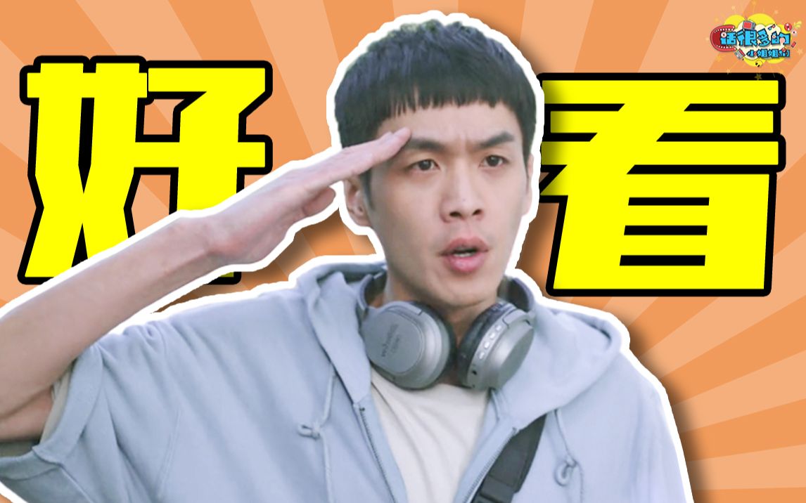 《警察荣誉》:一集上头，真实接地气，带你沉浸式体验见习警察！