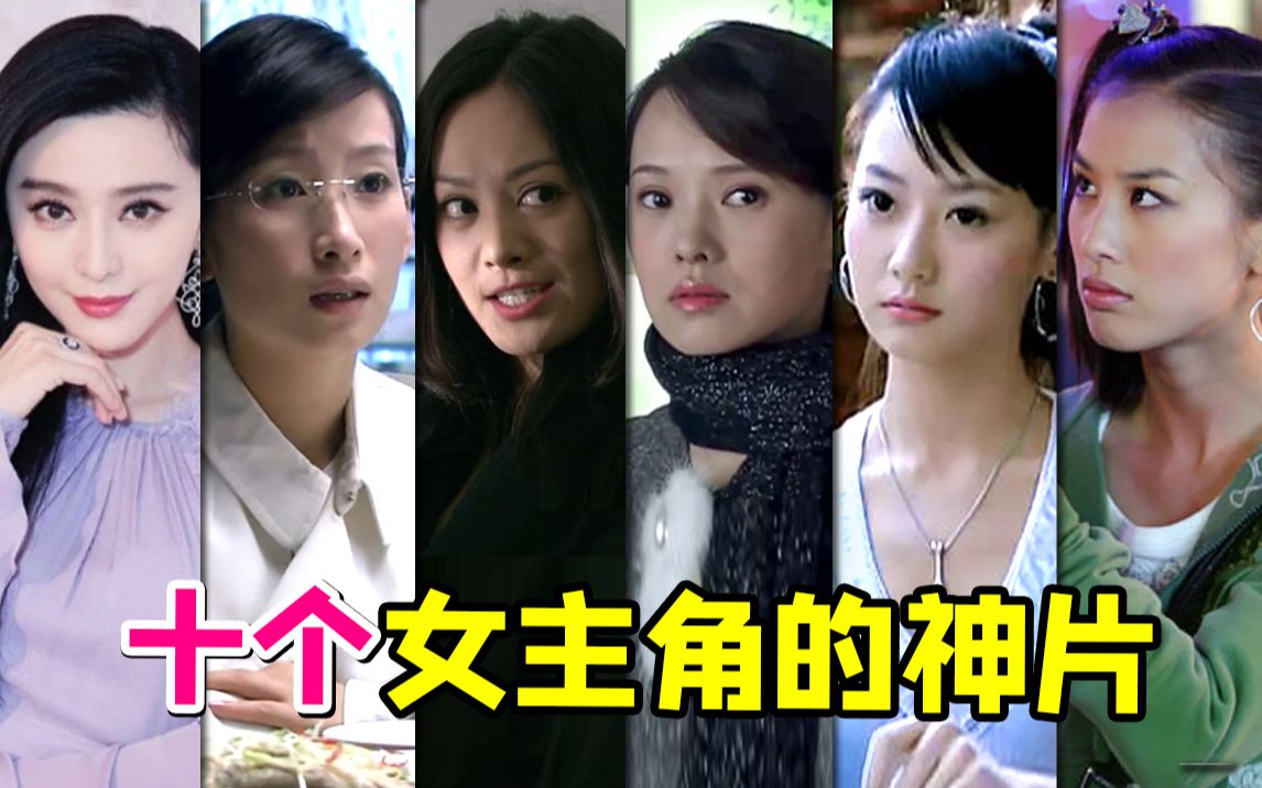 手机相亲十个女主角的国产神片《爱情呼叫转移》！脑洞也太大了啦...