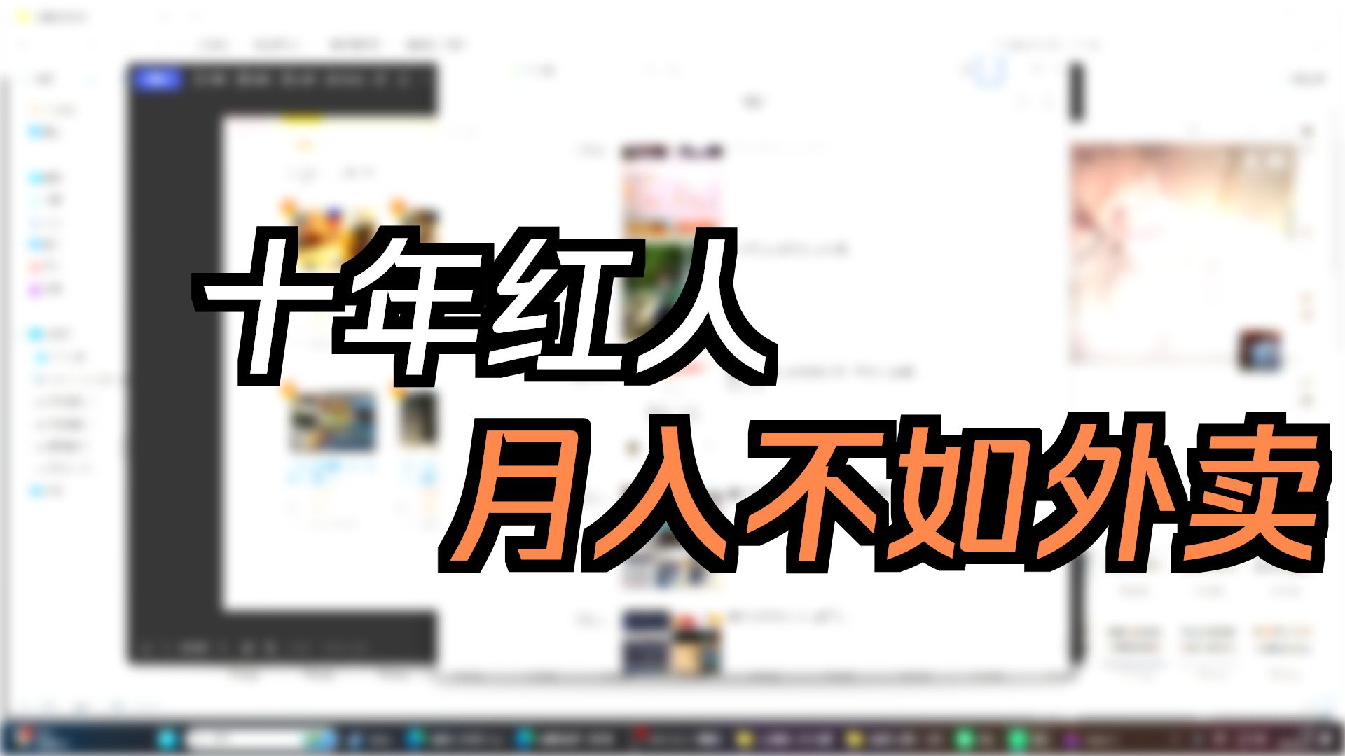 《爱拍往事-杀手回忆录》第三集-兄弟们信命吗？
