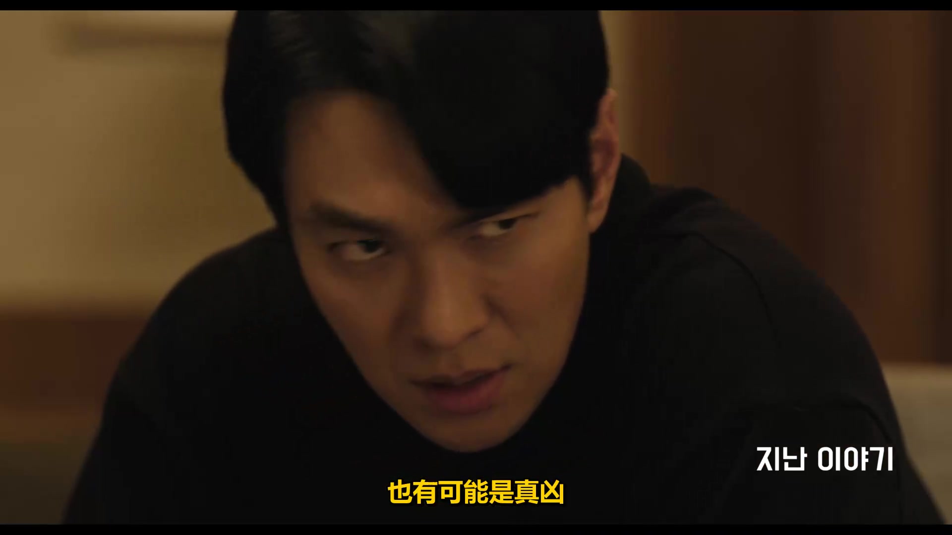 （幸福Battle）（车艺莲）中文字幕13集