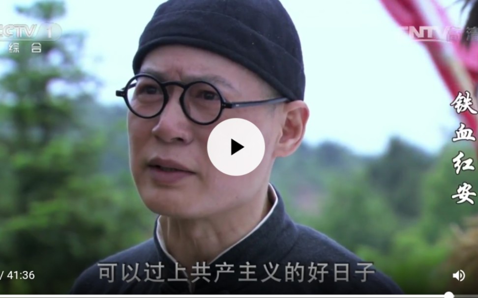 委员长弃暗投明了？