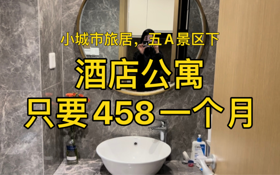 人生不就这么无忧无虑吗
