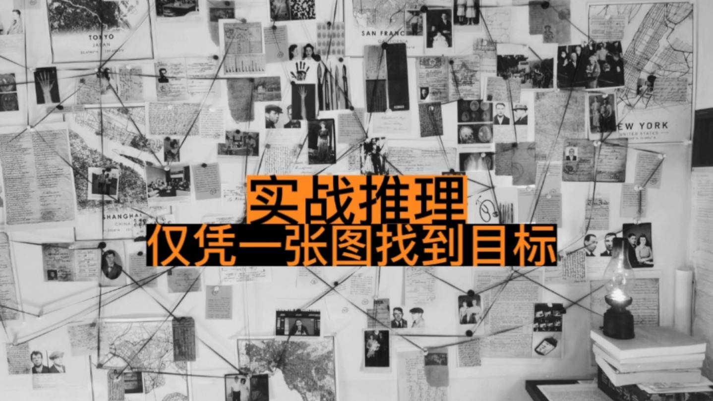 深圳私家侦探