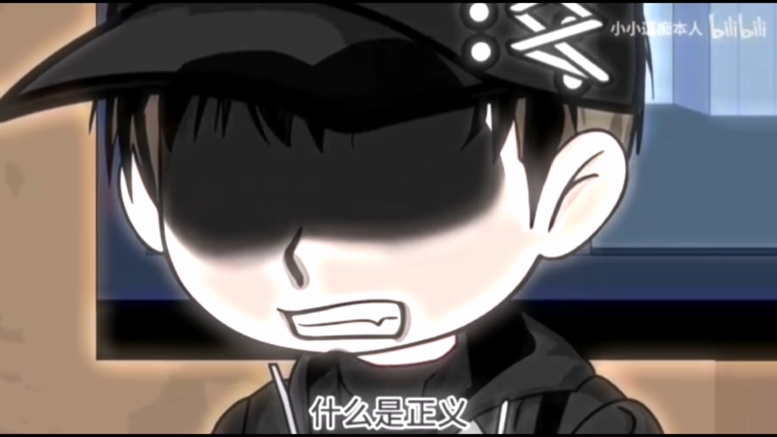 所以，什么才是正义？