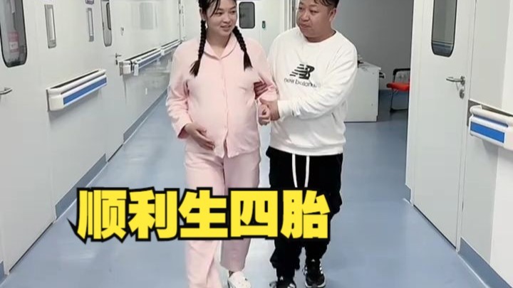 四宝平安出生，妈妈幸苦了🙏谢谢大家对我们一家人的关心。