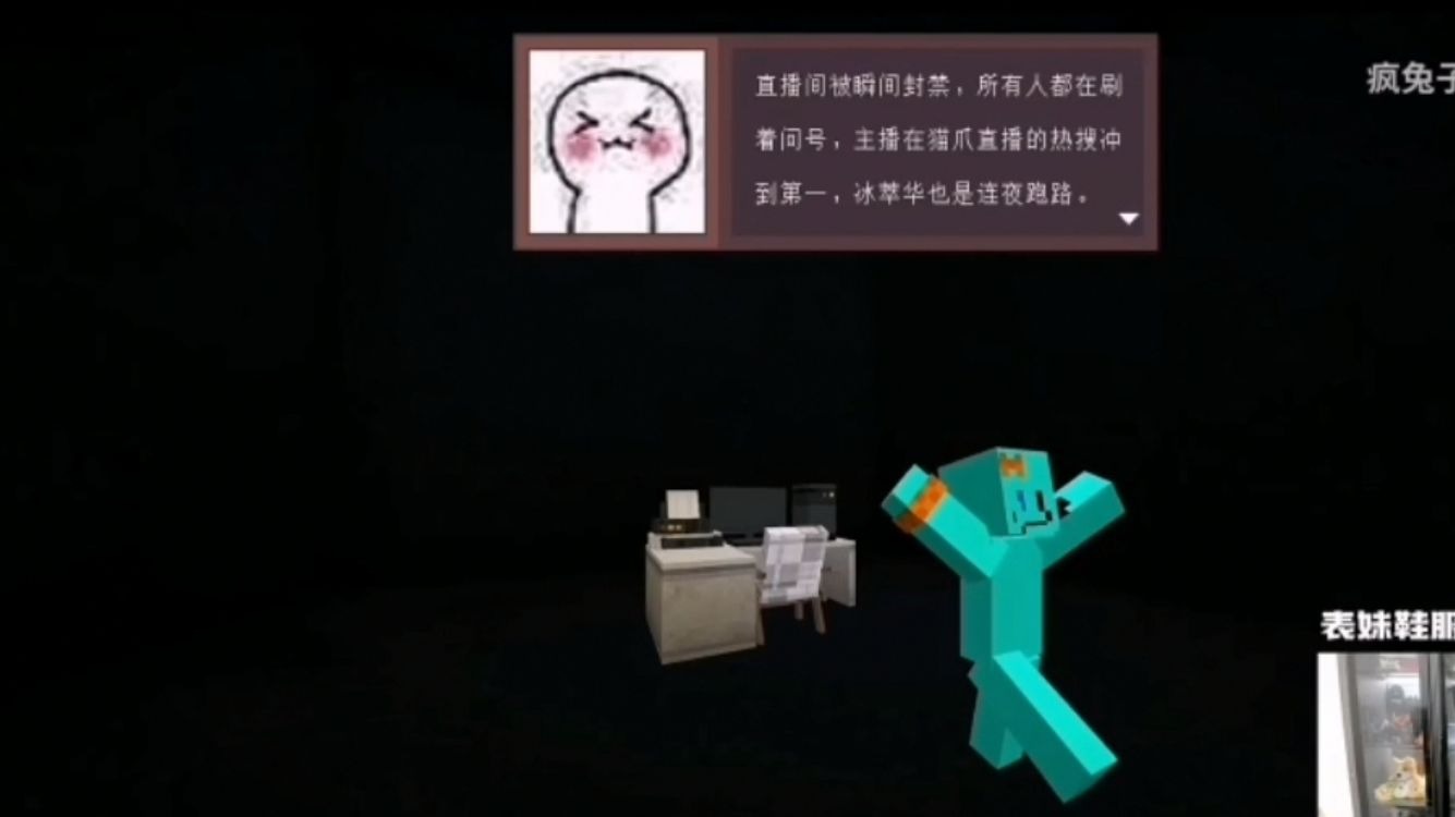 复刻冰穗华创造未来战士名场面