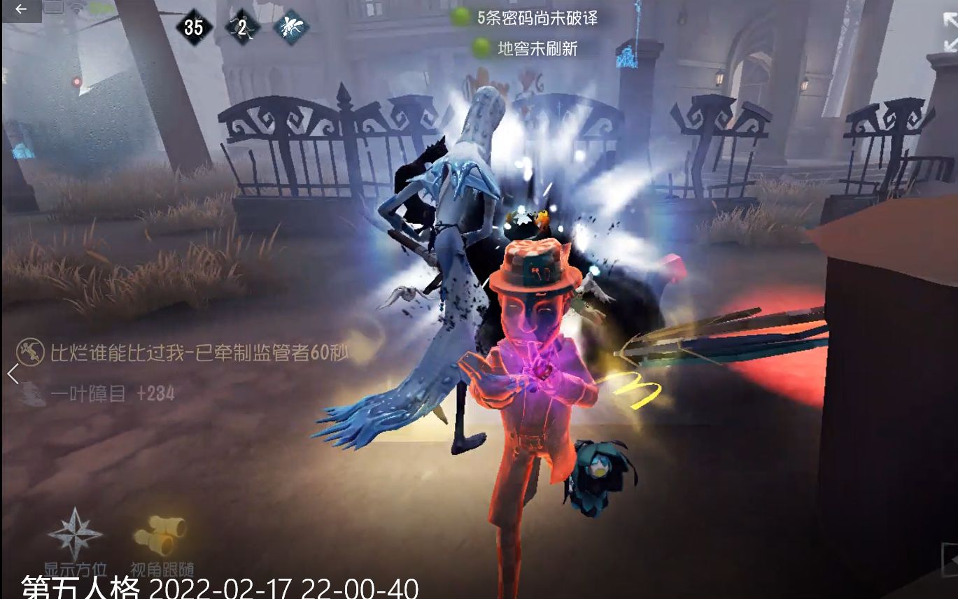 《致命魔术？凌波微步！》