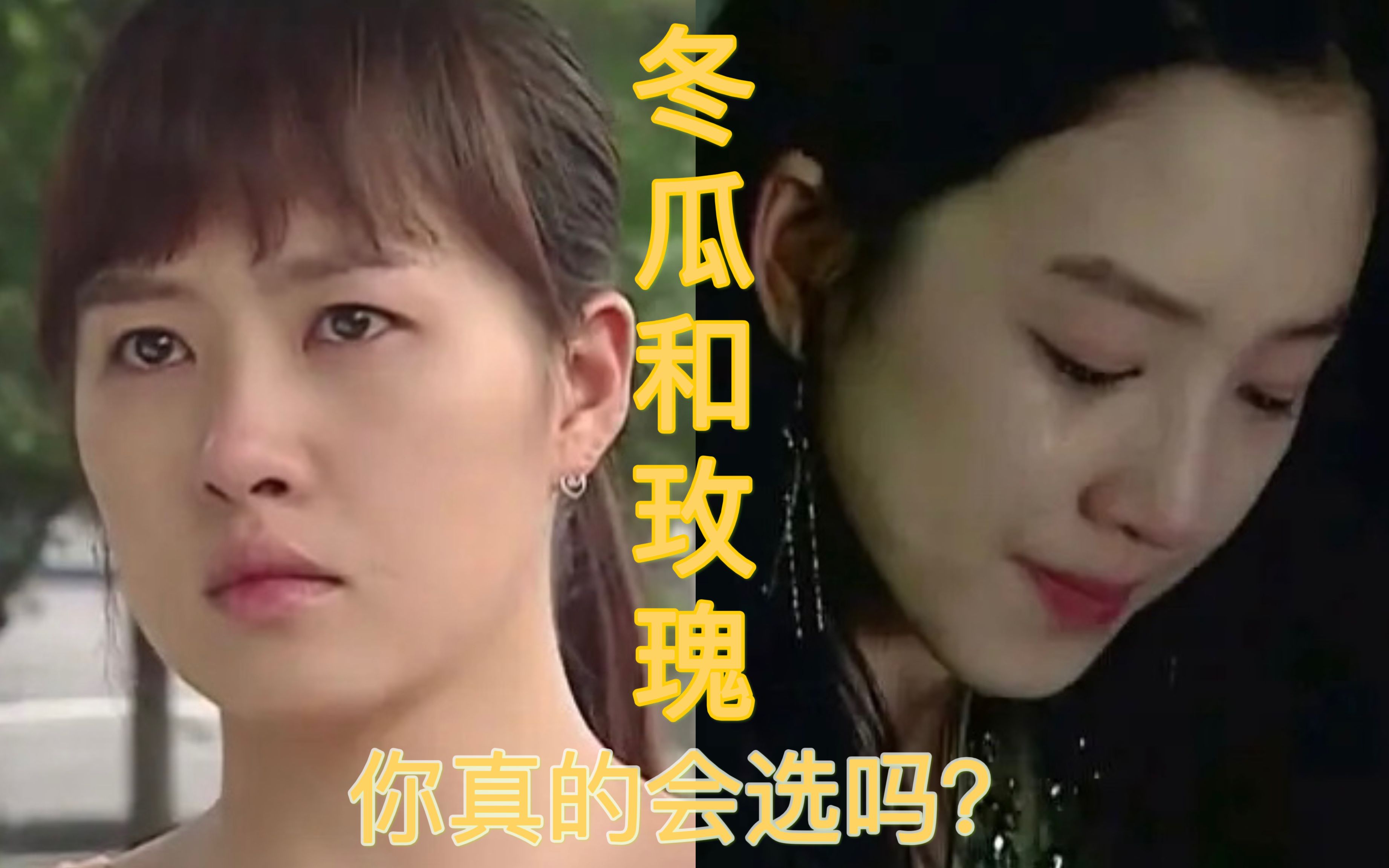 【1】《我叫金三顺》剧情解读：男主为什么选择了三顺？什么样的择偶观才能让自己获得幸福