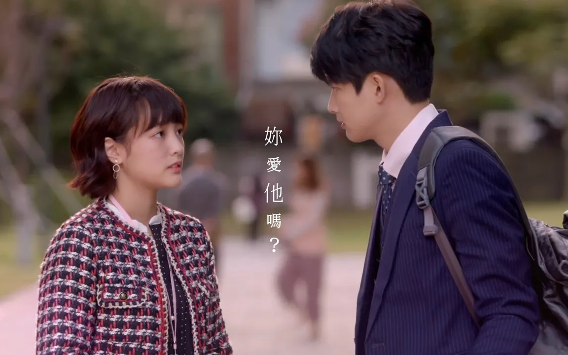 【新爱情白皮书】欧阳挂居×袁成美cut