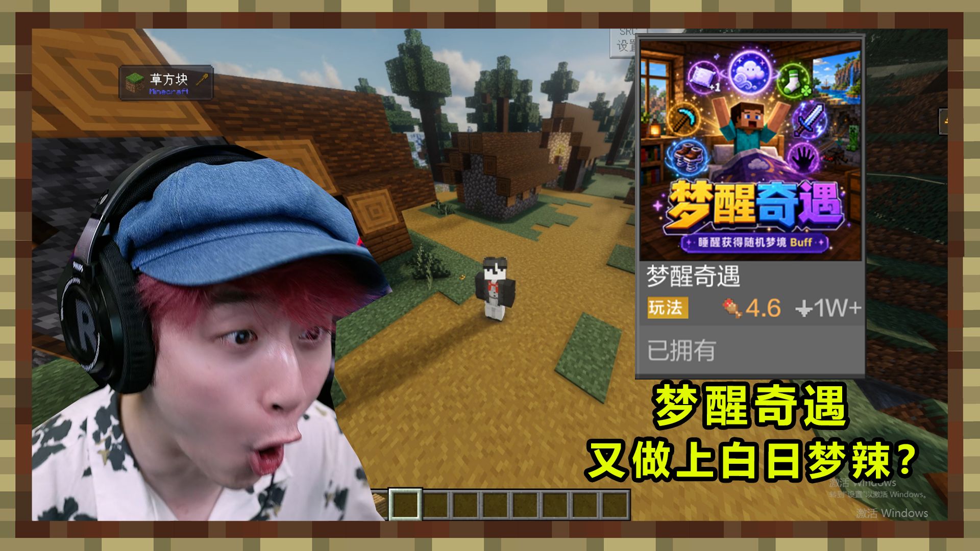 依旧0钻！百变马丁？
