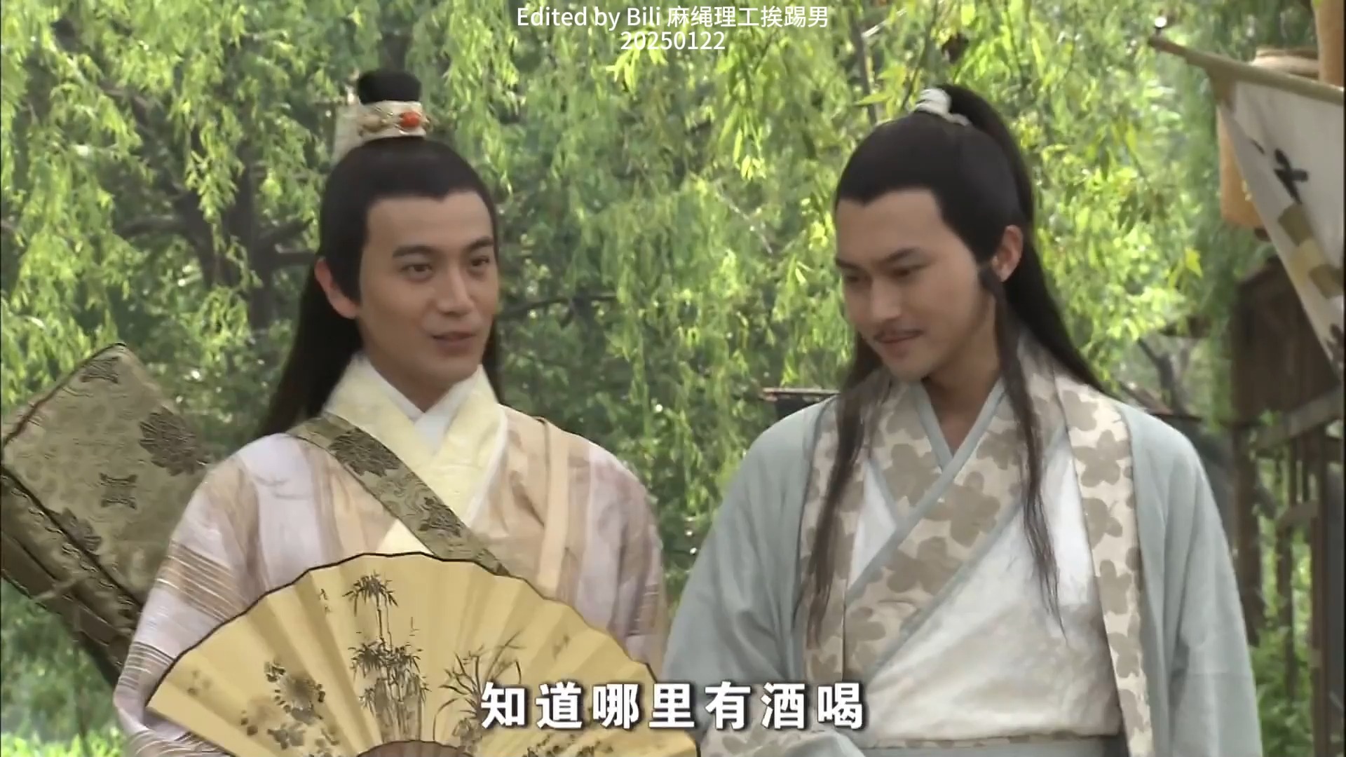 陆小凤传奇·EP02铁鞋大盗