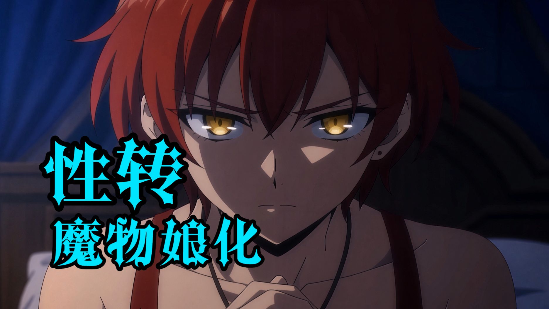 学院篇04：规则之上 第一部分