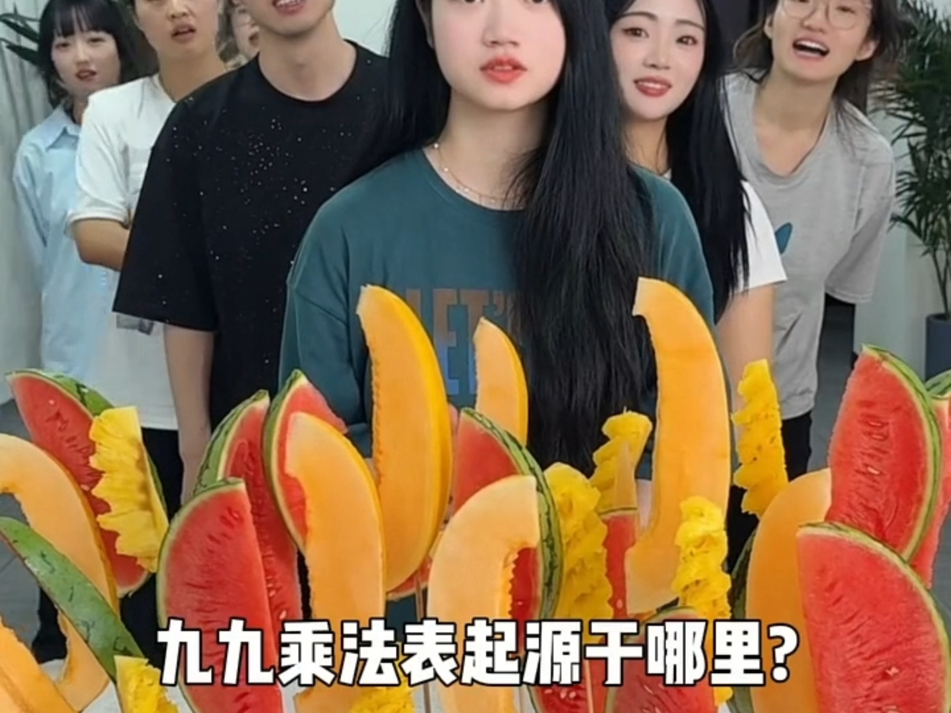 水果大比赛开始了
