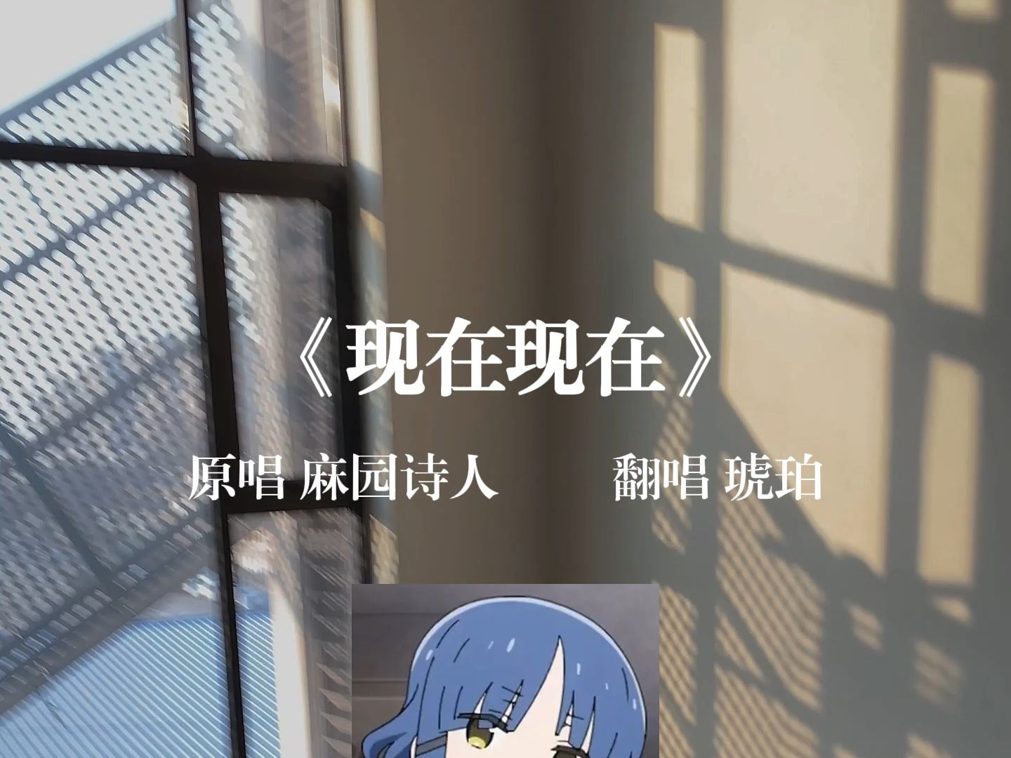 不要对深爱的人说拜拜