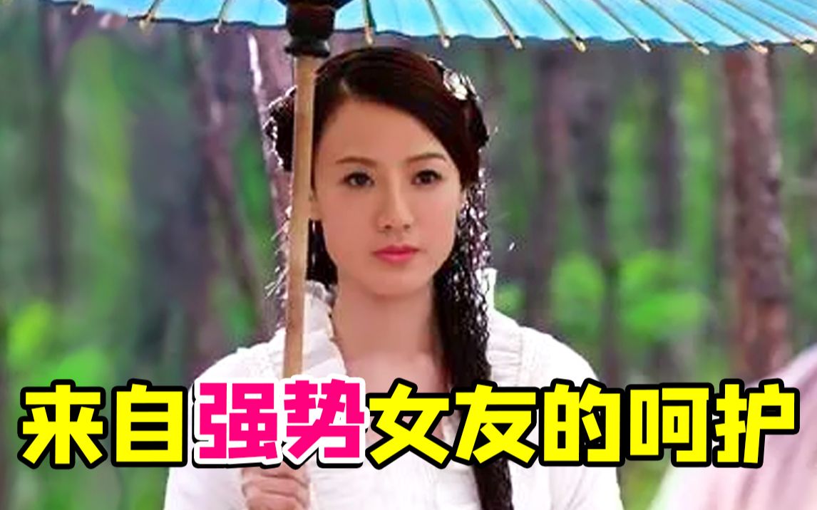 强势女友的复仇计划聊斋志异之《公孙九娘》！男主拿了女主的剧本...