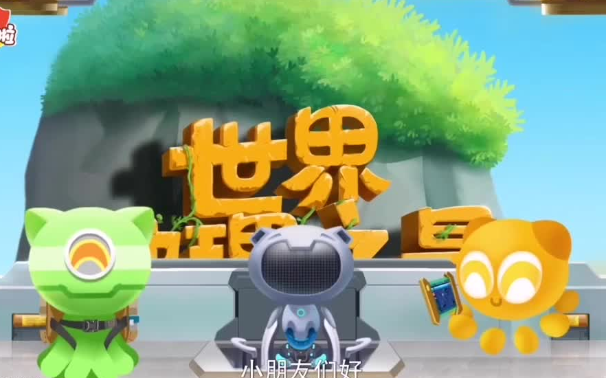 50个《世界地理之最》掌握100+地理知识