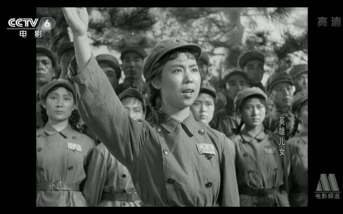 英雄儿女(1964)_CCTV6HD_2013-10-06_07-40-00数字高清修复版_0
