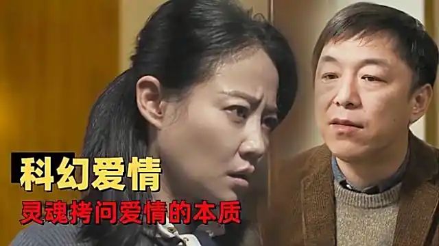 《被光抓走的人》拥有爱情的人全部消失，全视角探讨爱情话题