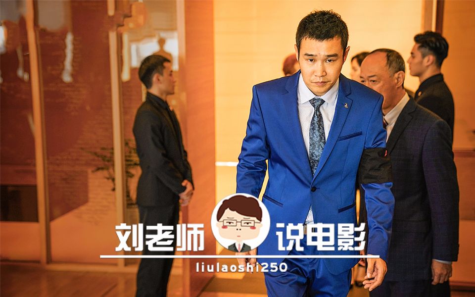 【刘老师】逆天吐槽小沈阳自导自演的喜剧电影《猛虫过江》