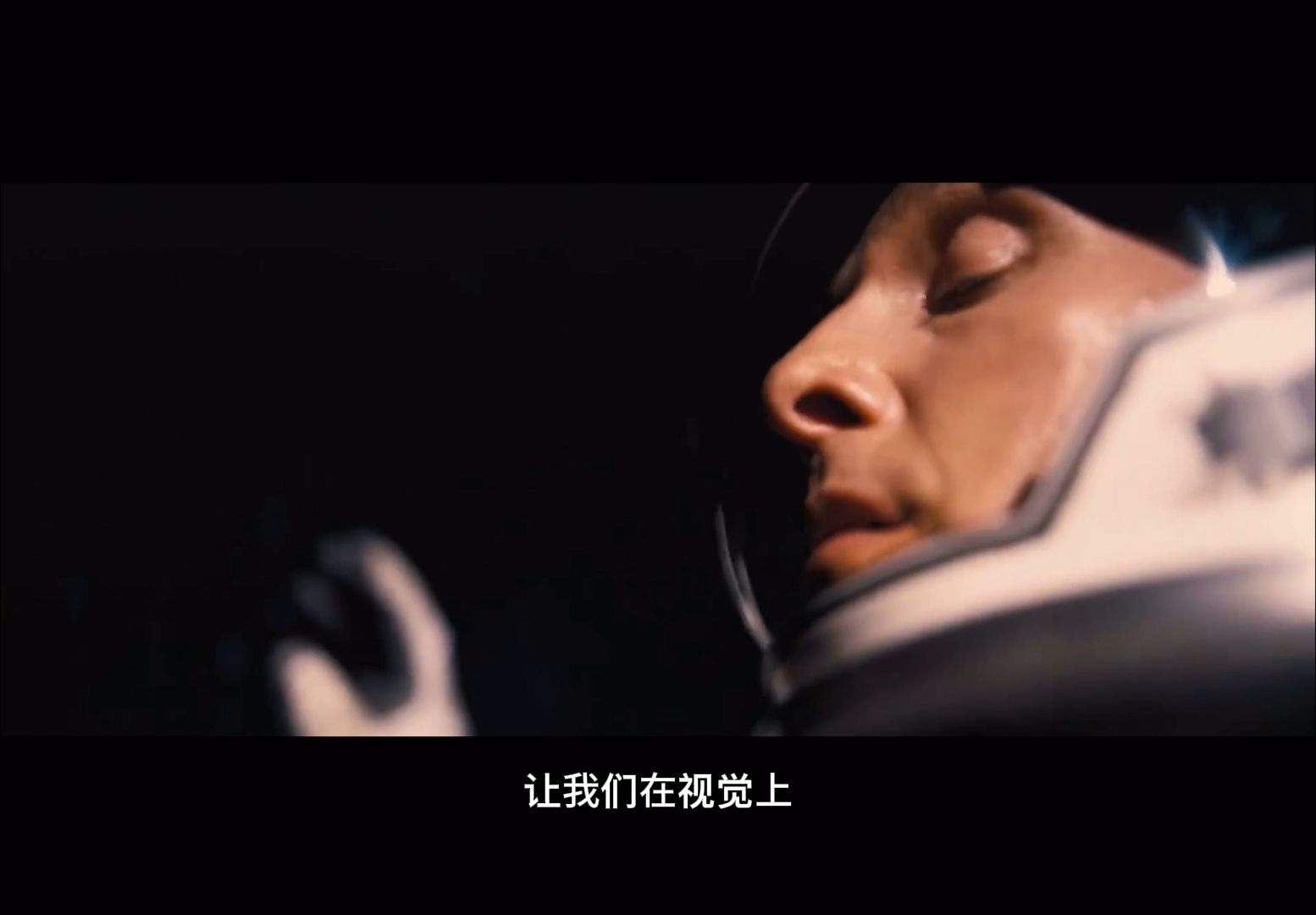 《星际穿越》精彩镜头分析