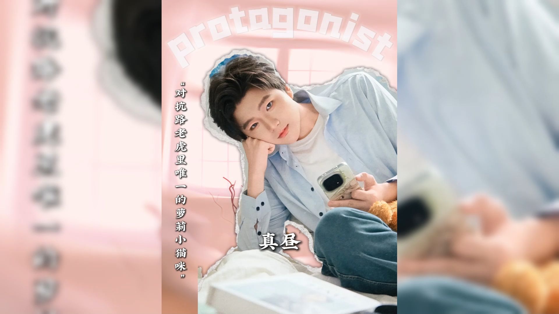 对抗路人物志：真昼｜群狼环伺的对抗路来了个真萝莉