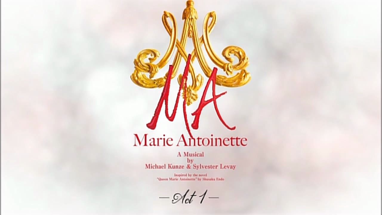 『マリー・アントワネット』（Marie Antoinette/绝代艳后） A ver. (笹本玲奈/ソニン/古川雄大/佐藤隆紀)