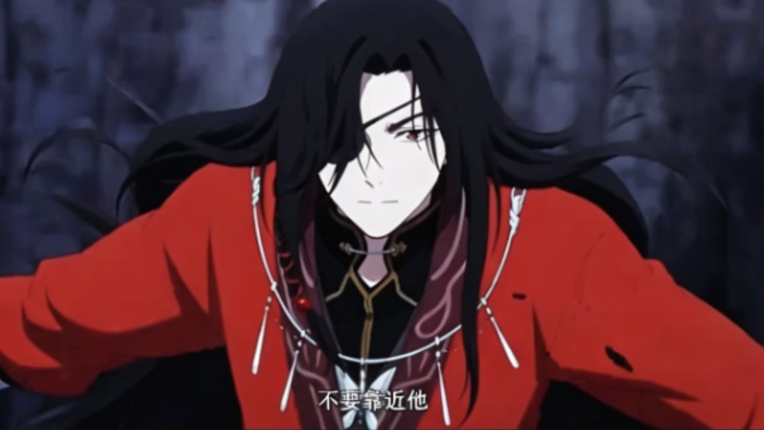 【天官赐福】篇章四：花城万神窟表白！