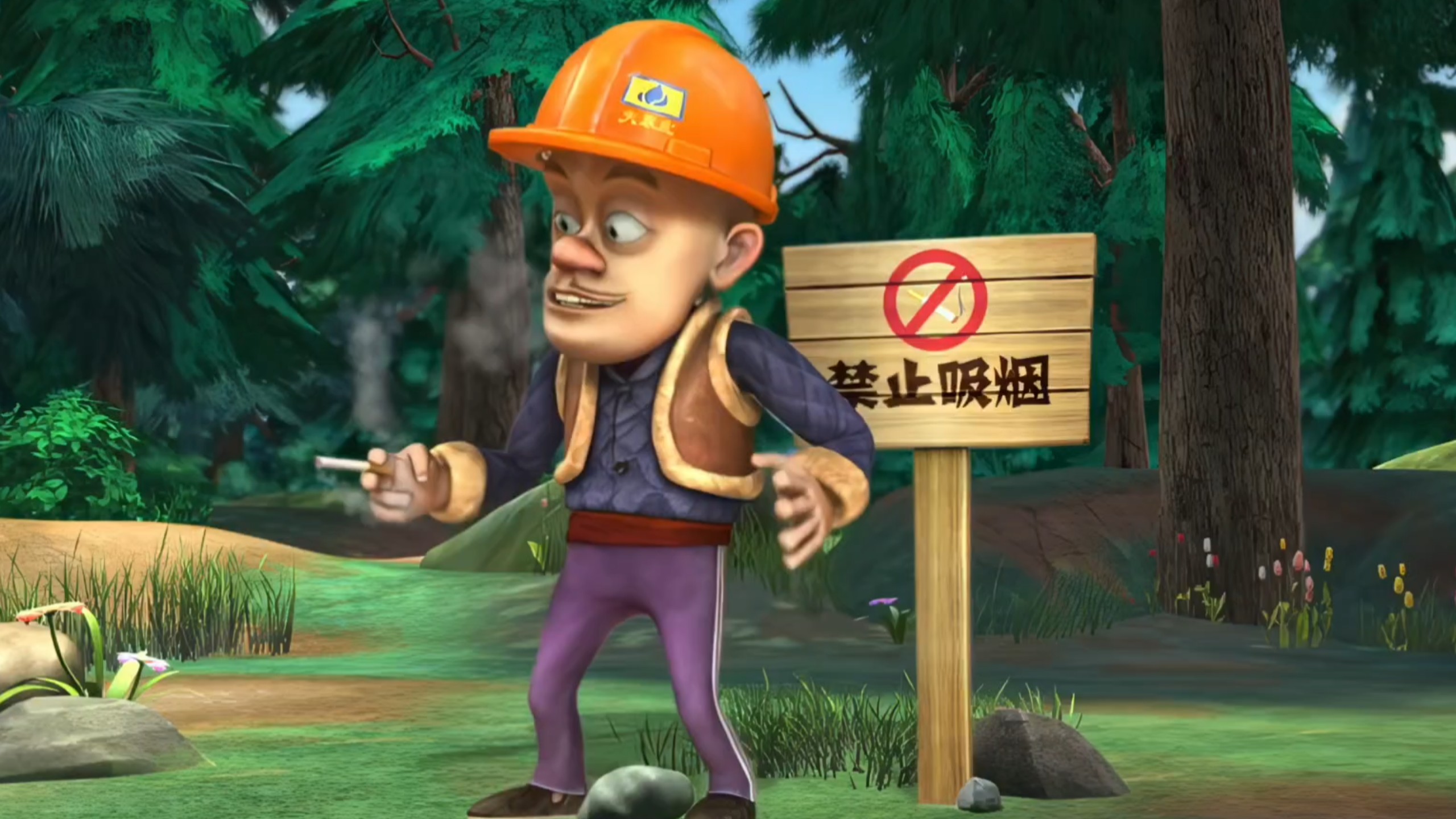 晚上来回忆一集熊出没《救火英雄》