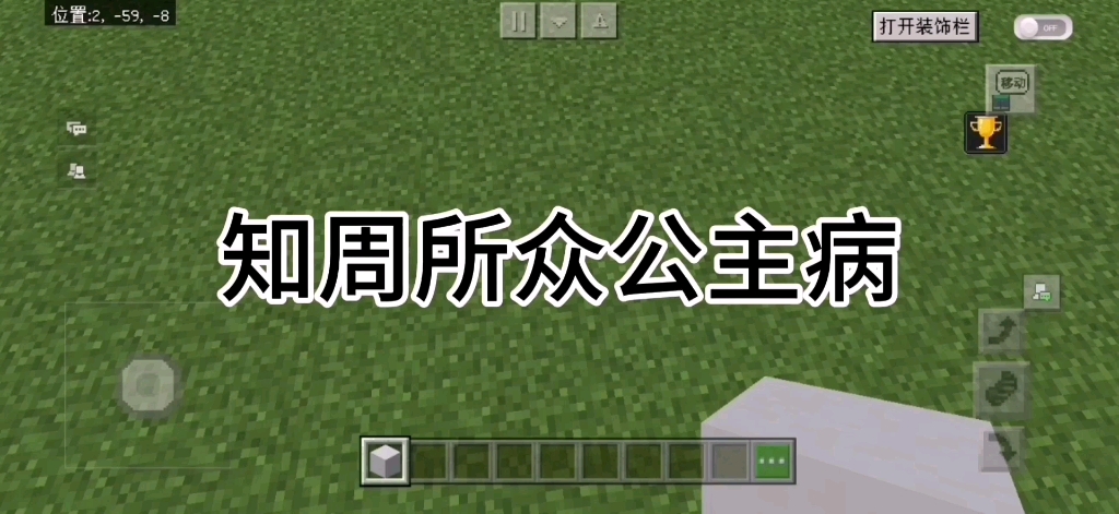 公主病如何应对