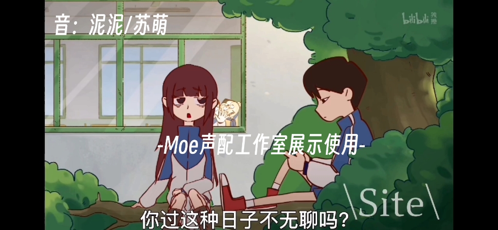 咸鱼哥oc配音客展‖泥泥/苏萌【中文x双人互动动画】