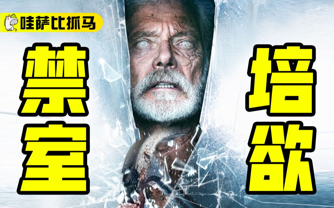 屏住呼吸一口气看完《屏住呼吸》系列，一个三观不正的IP，又好看又招人骂！