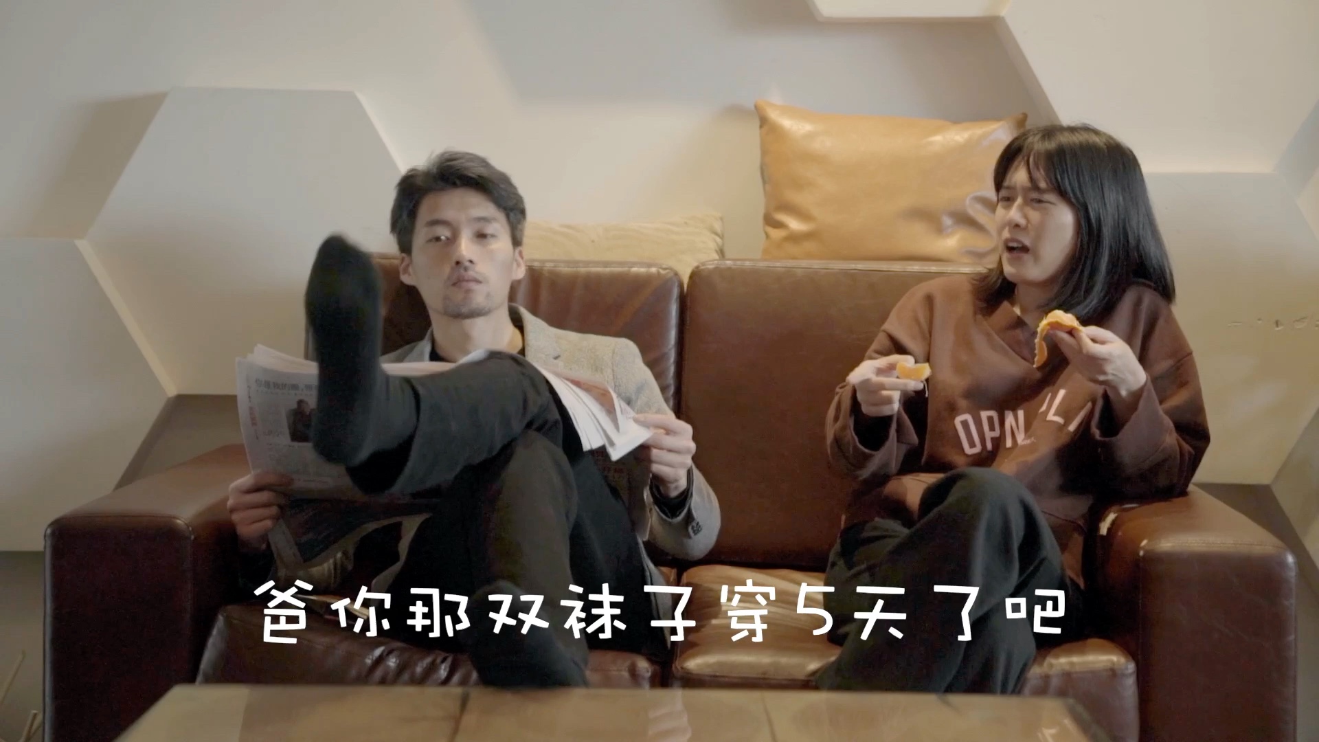 老爸篇