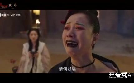 灵魂摆渡黄泉孙尚香删减片段情何以堪配音
