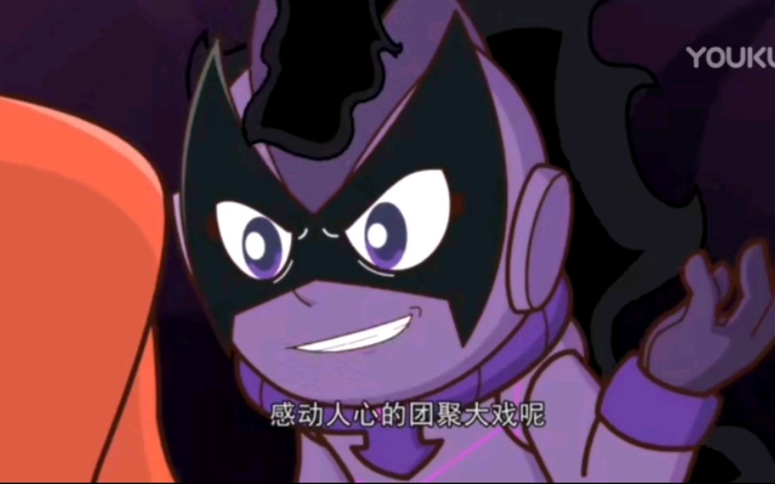 开心超人联盟星之力精彩片段 暗魔假装伽罗夺走星之力！
