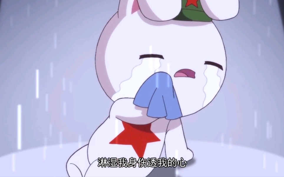鹰酱处刑曲：无情的雨下呀下不停~    鹰酱是个好禽兽！
