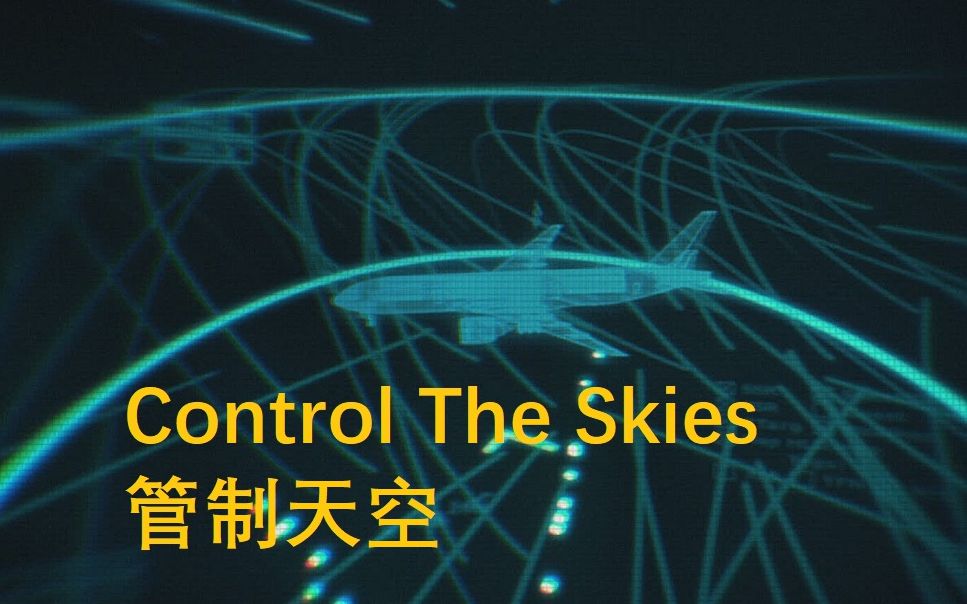 【纪录片/中字】管制天空 Control The Skies