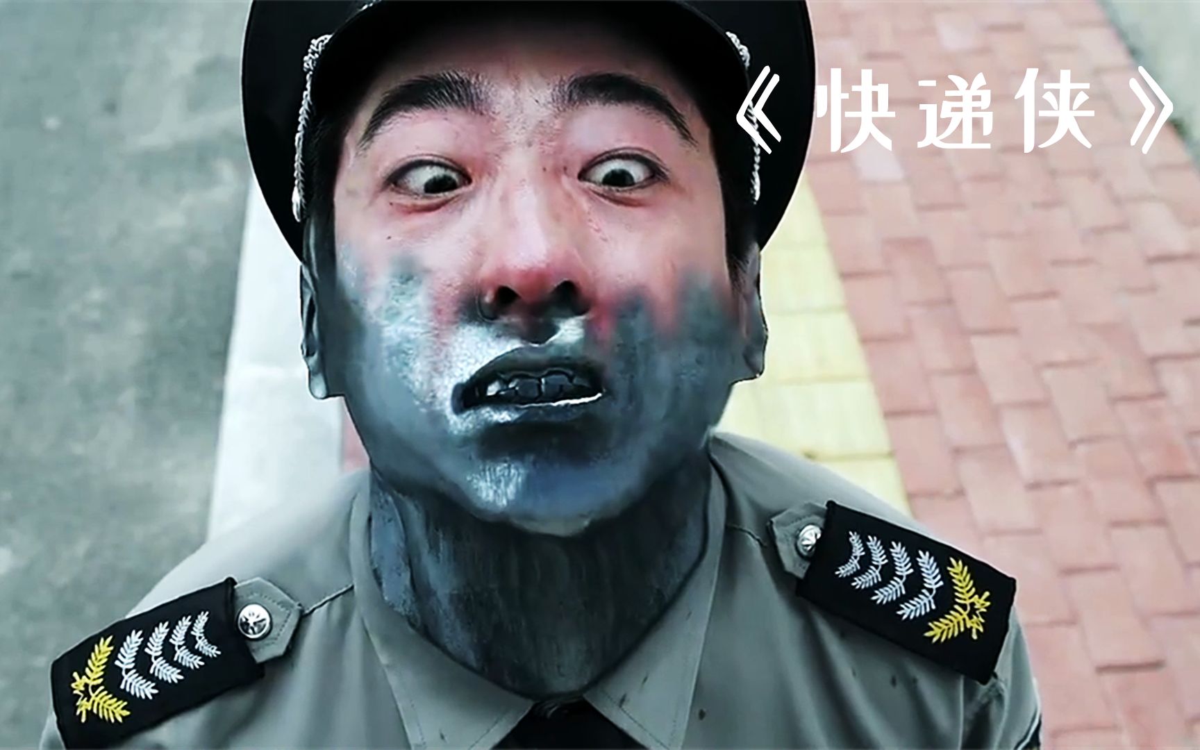 小伙被注射一支基因药水，居然变成了一个钢铁人！《快递侠》