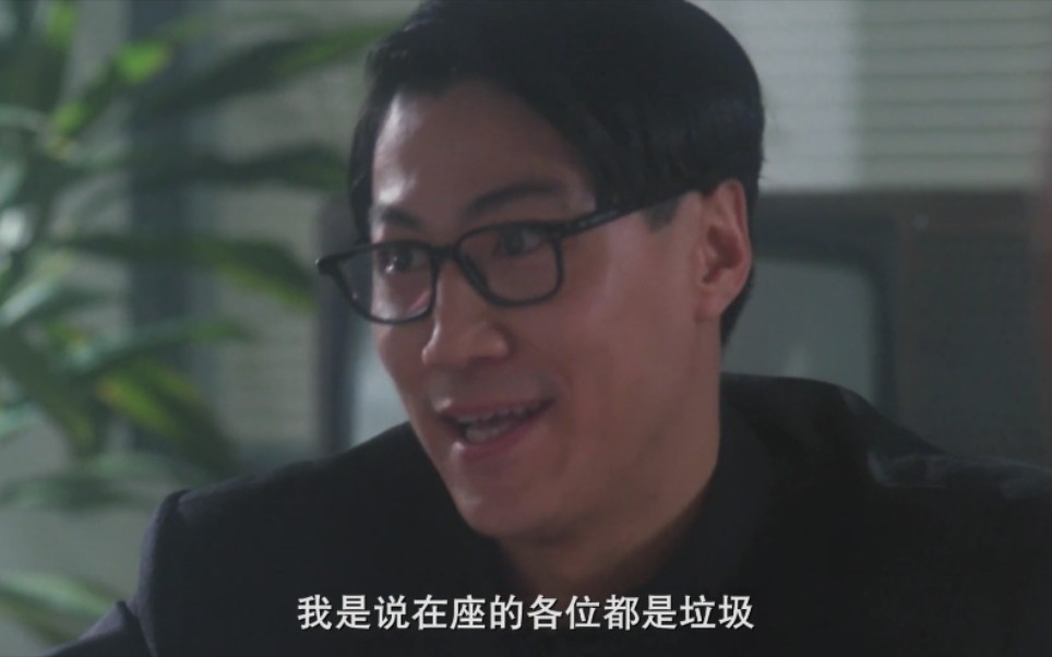破坏之王经典片段